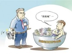 无固按期限劳动合同的签订对于劳动者的影响（签订无固按期限劳动合同，随时可以辞职吗）