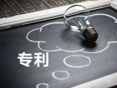 专利维护期限从哪一天起开始计算（发明专利维护的规模）