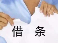 没有还款日期的借条可以随时起诉吗？